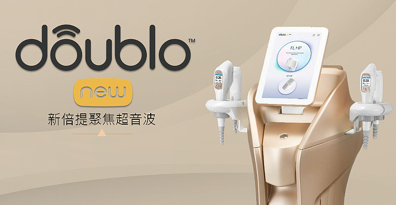 音波拉提醫美是什麼?音波拉提原理?